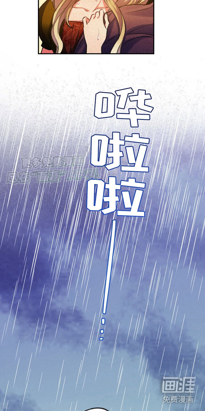 第19章：心动