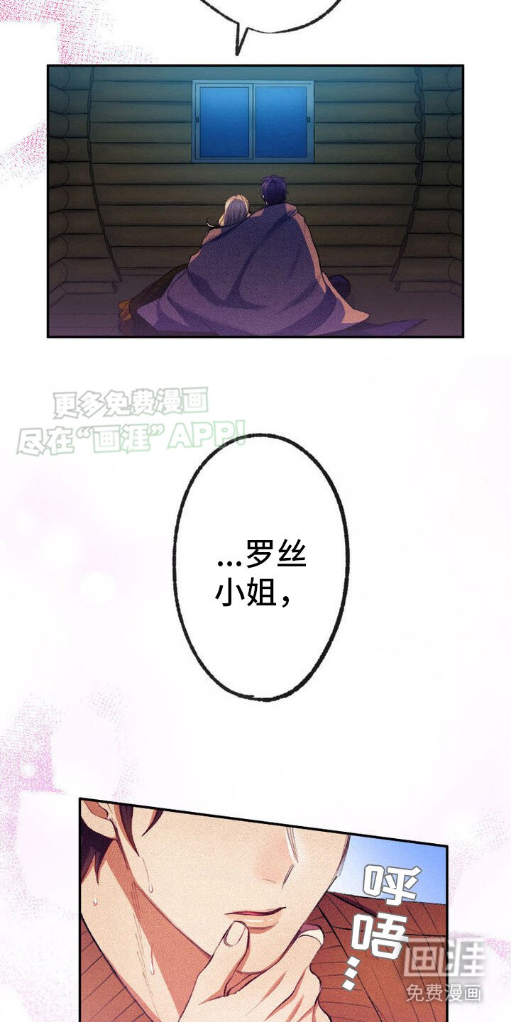 第19章：心动
