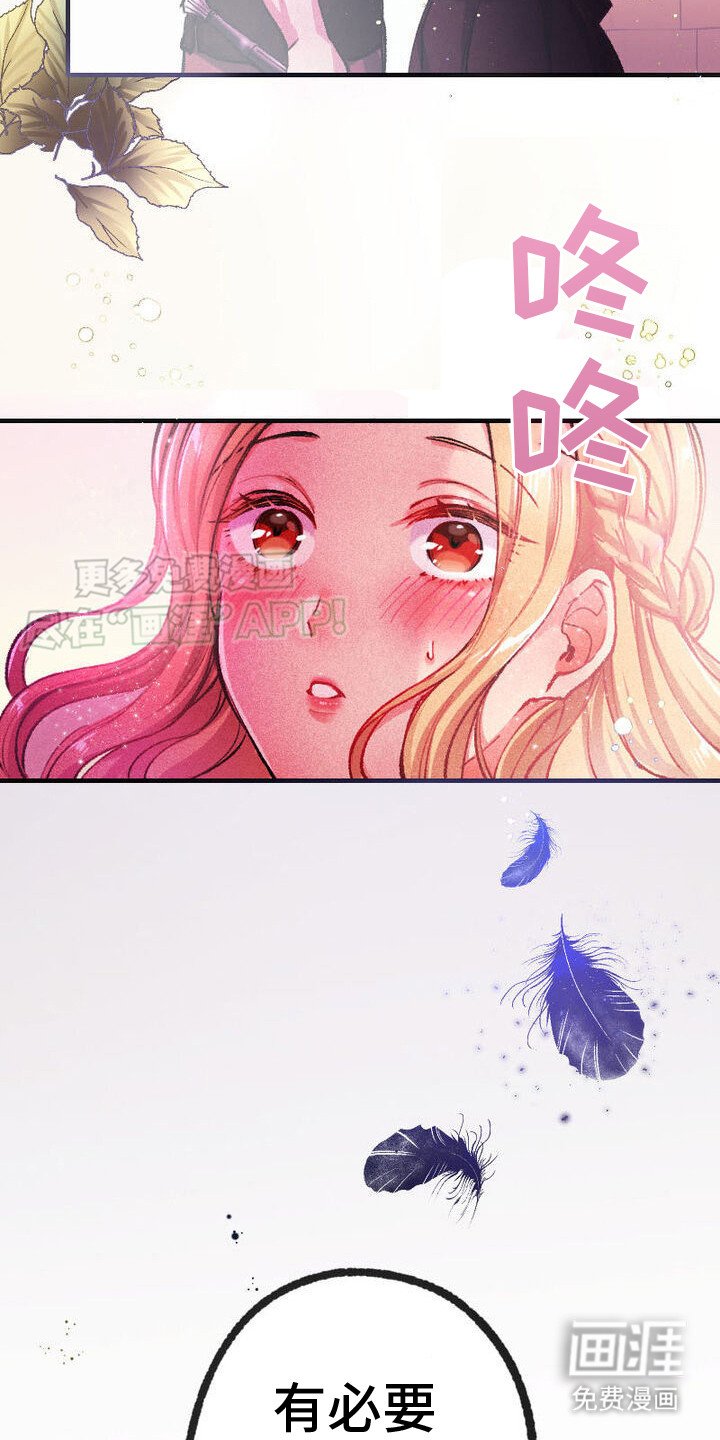 第2章：王子