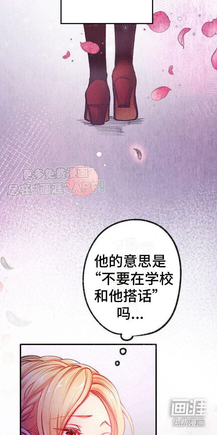 第2章：王子