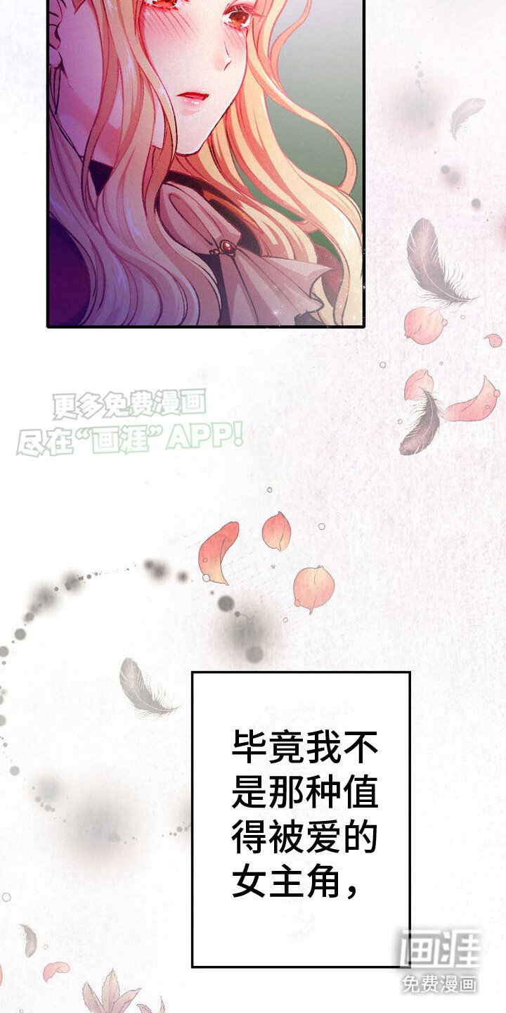 第2章：王子