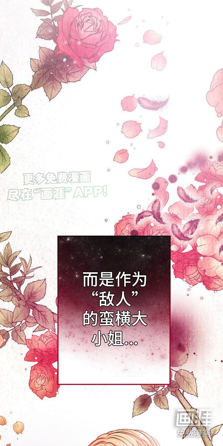 第2章：王子