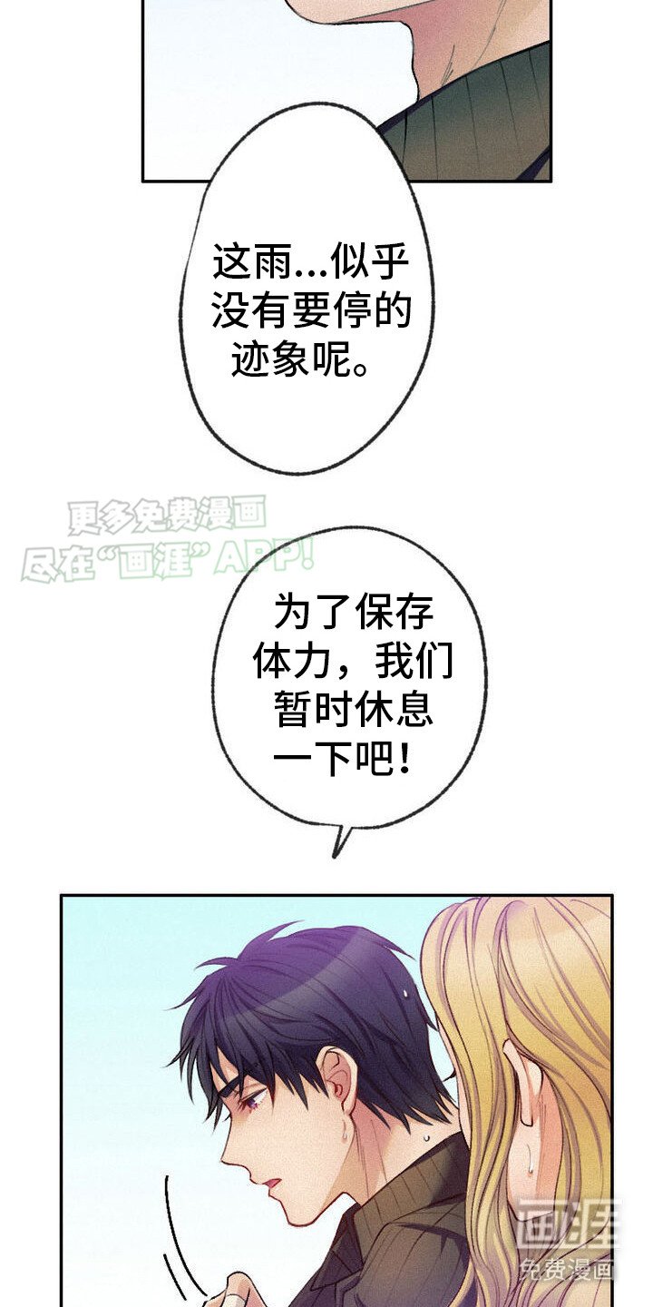 第20章：发呆