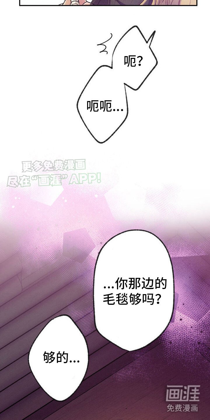 第20章：发呆