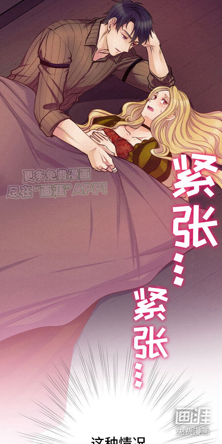 第20章：发呆