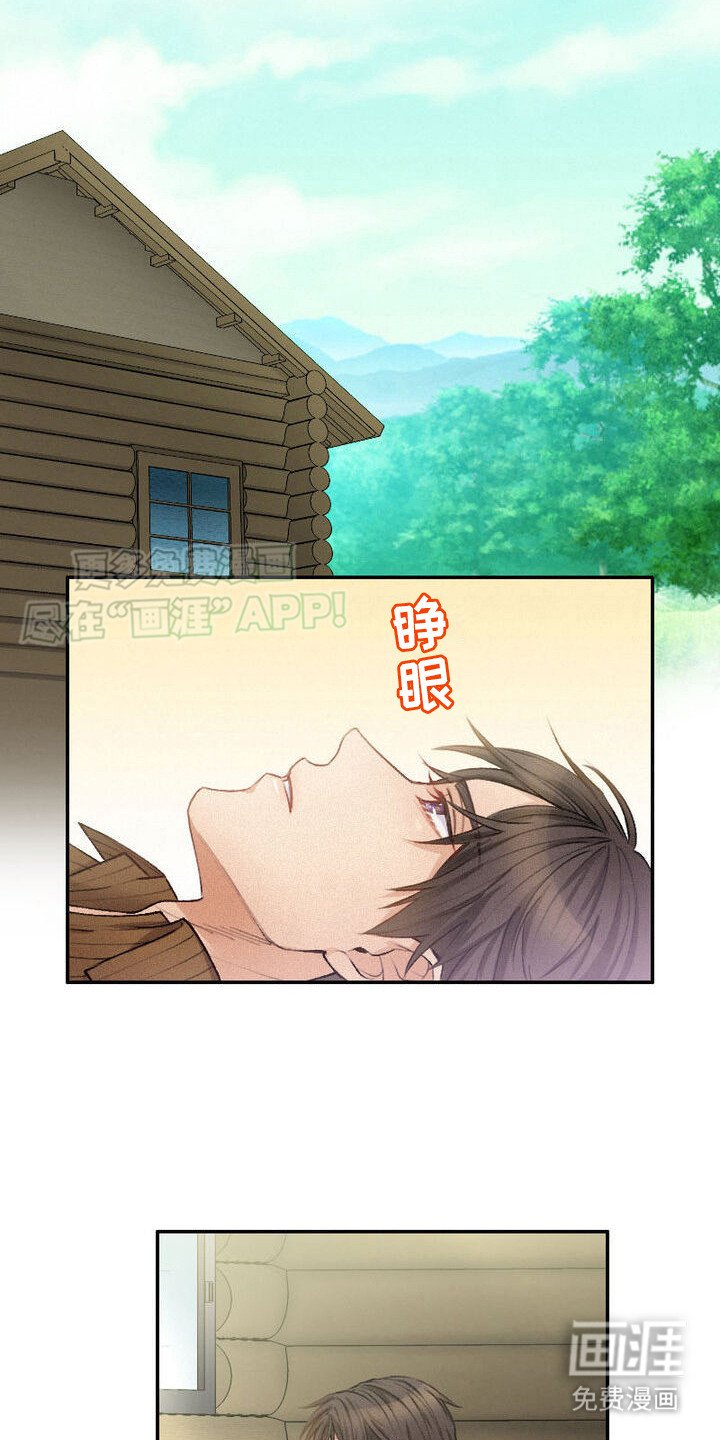 第20章：发呆