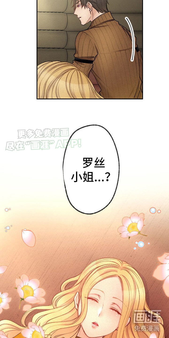 第20章：发呆