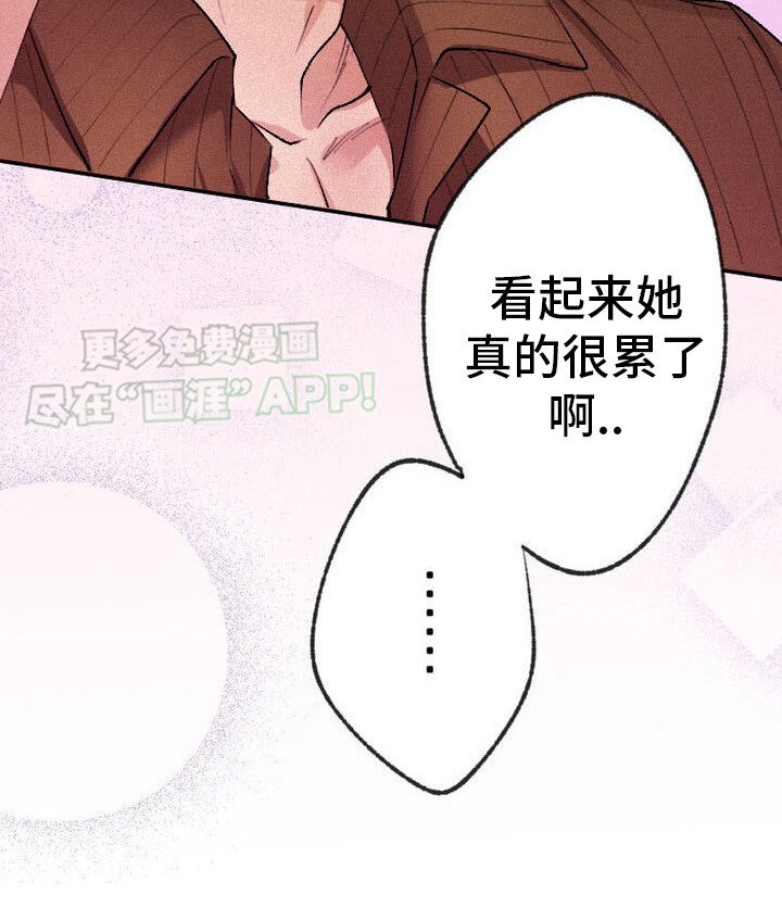 第20章：发呆
