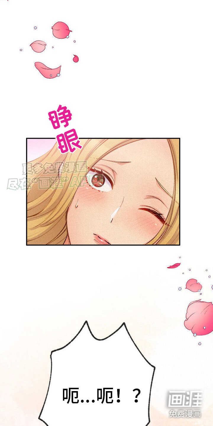 第20章：发呆