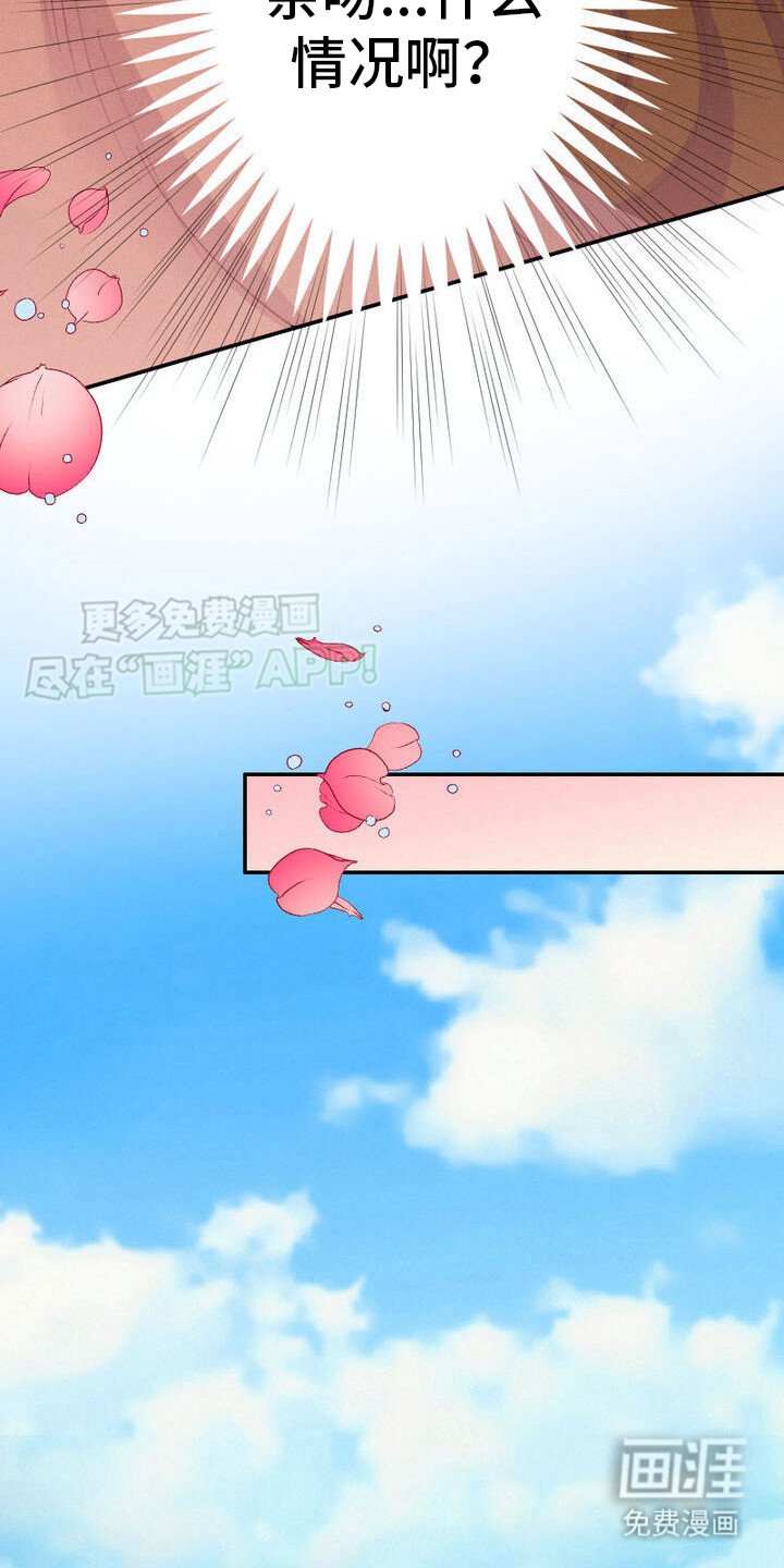 第20章：发呆