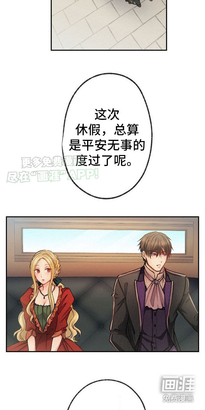 第20章：发呆