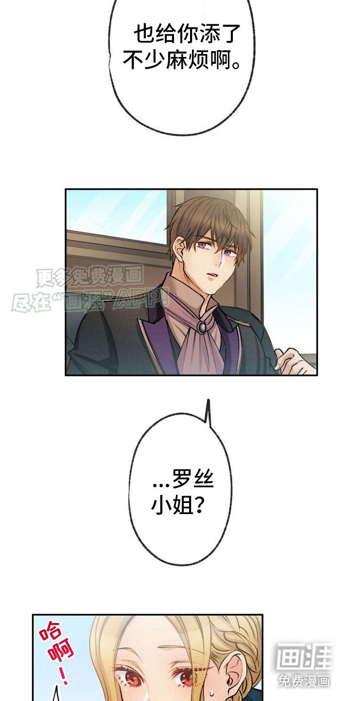 第20章：发呆