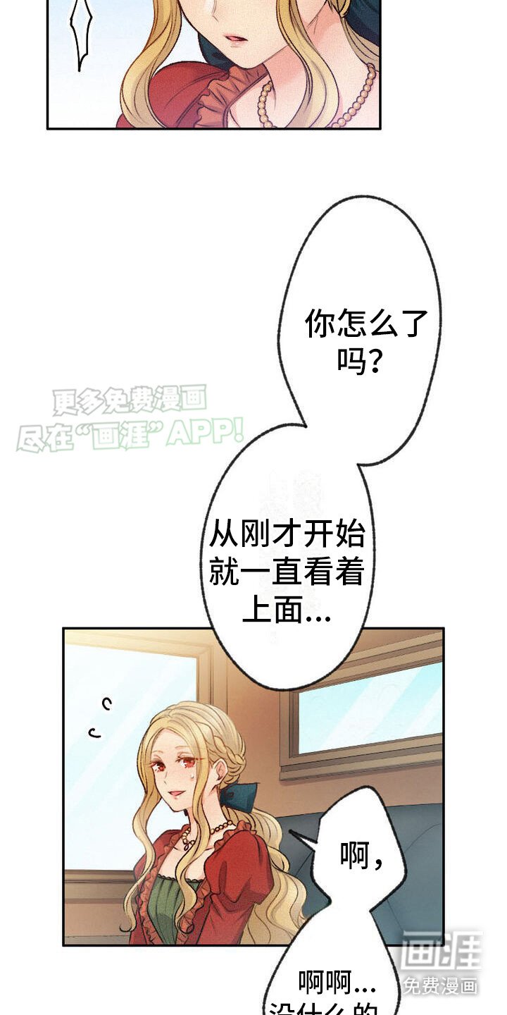 第20章：发呆