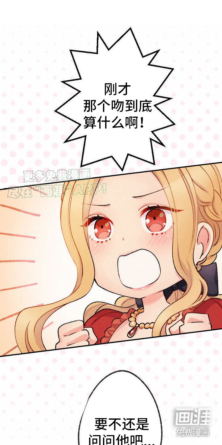 第21章：牵线搭桥