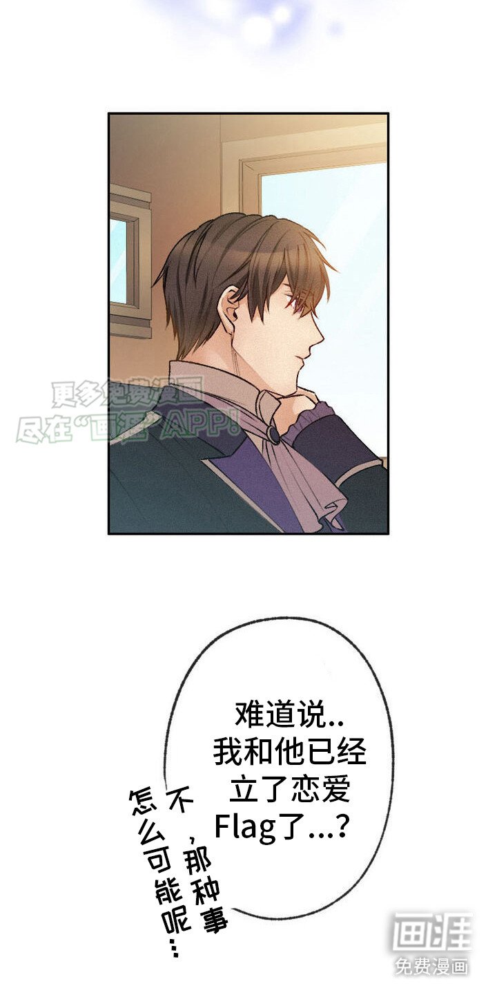 第21章：牵线搭桥