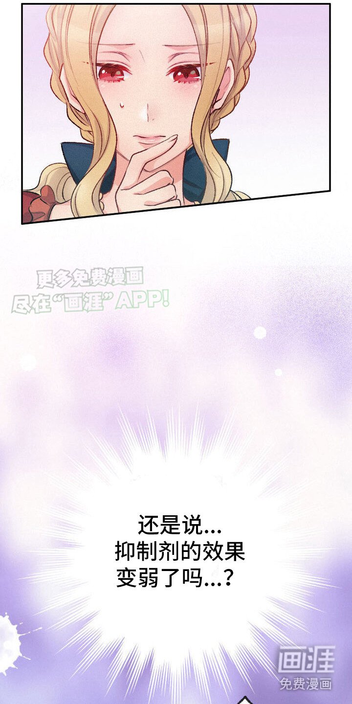 第21章：牵线搭桥