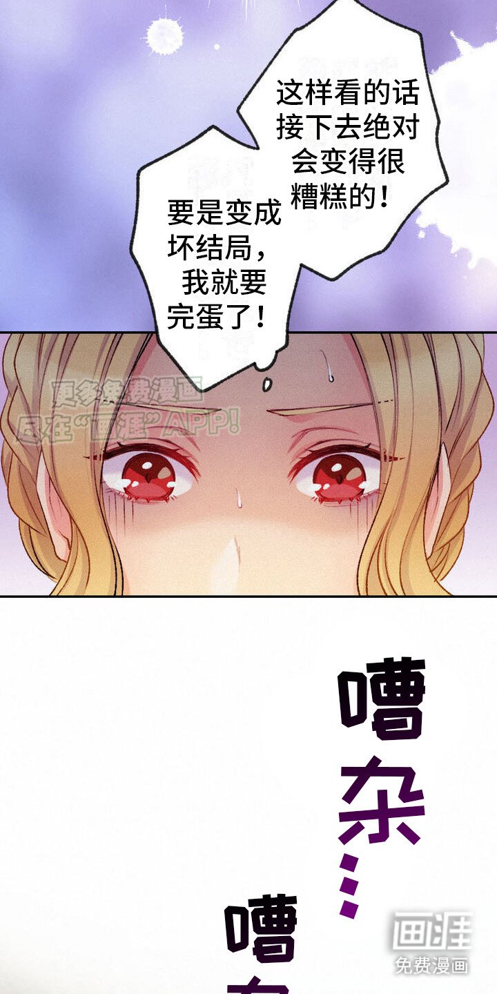 第21章：牵线搭桥