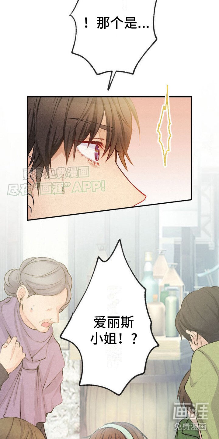 第21章：牵线搭桥