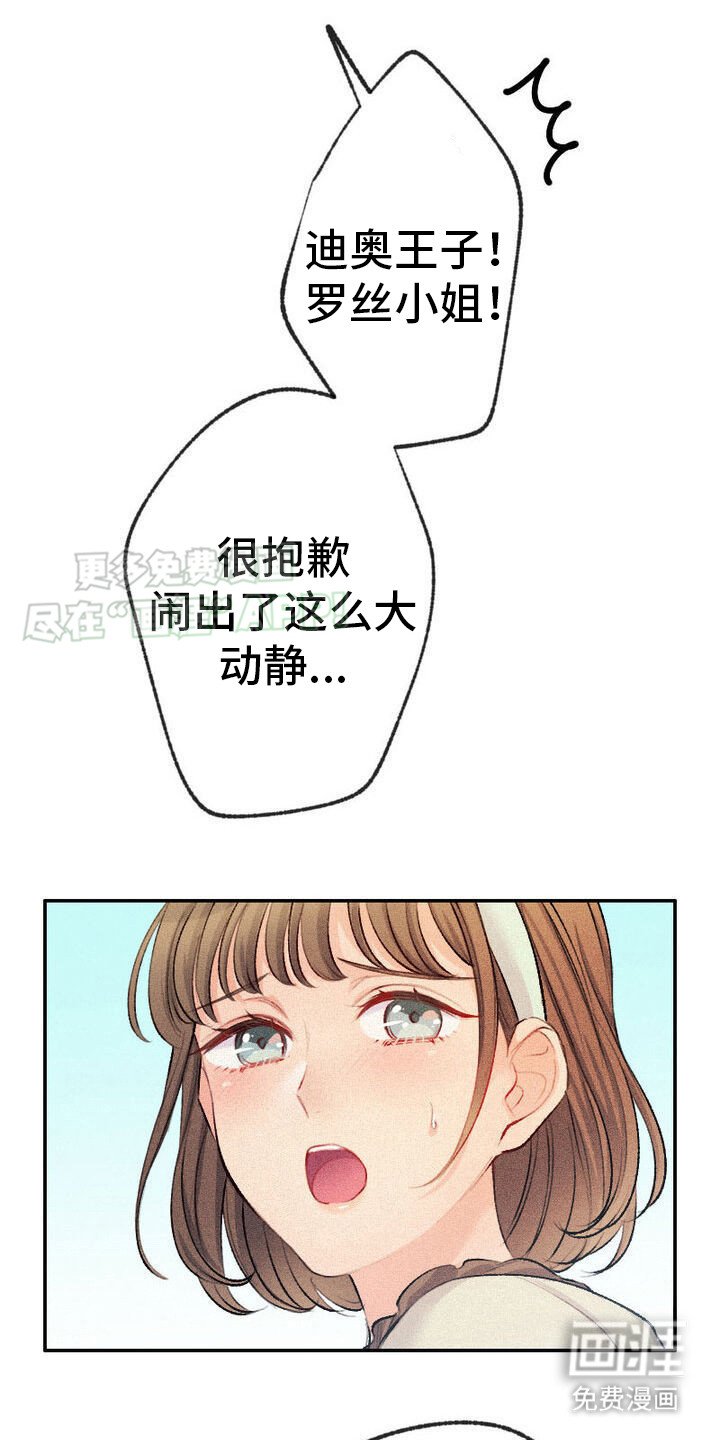 第21章：牵线搭桥