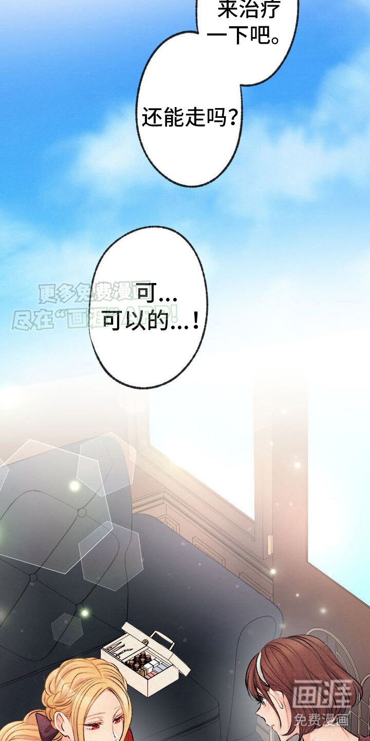第21章：牵线搭桥