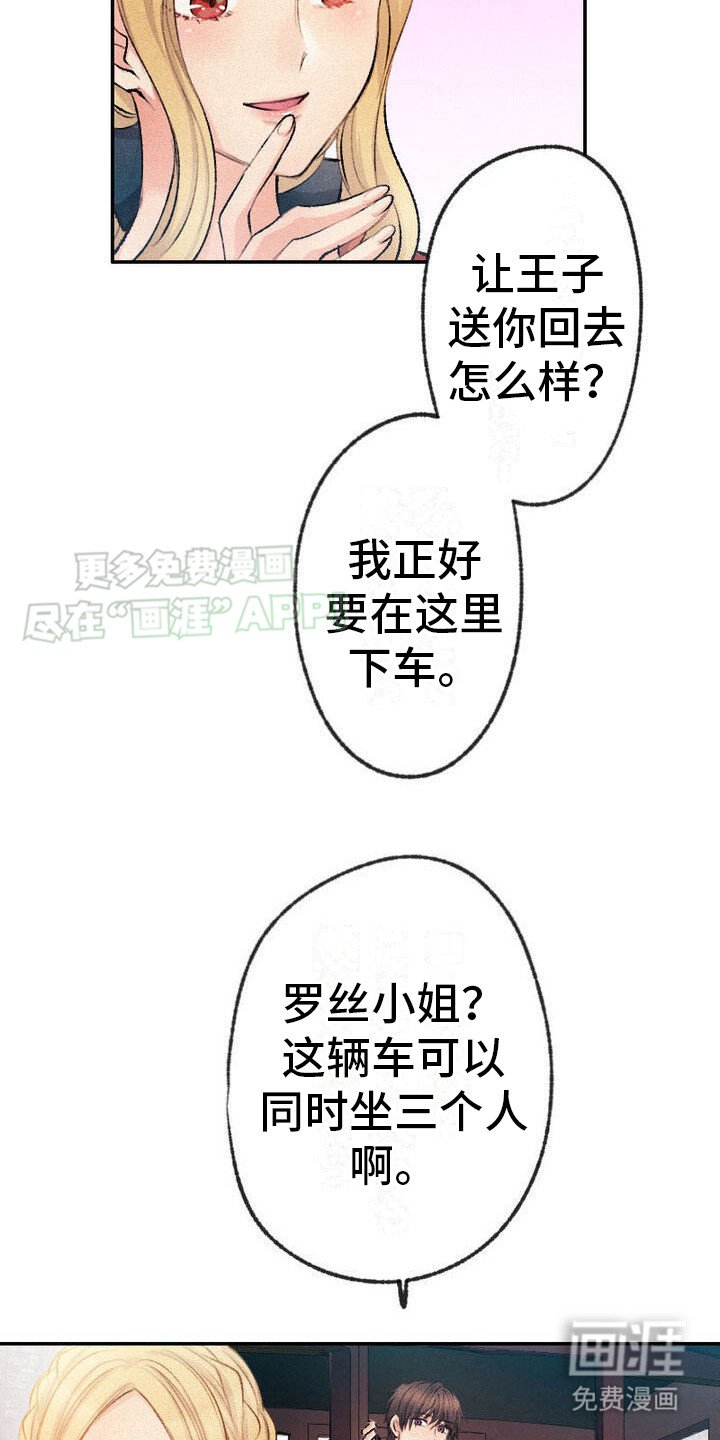 第21章：牵线搭桥