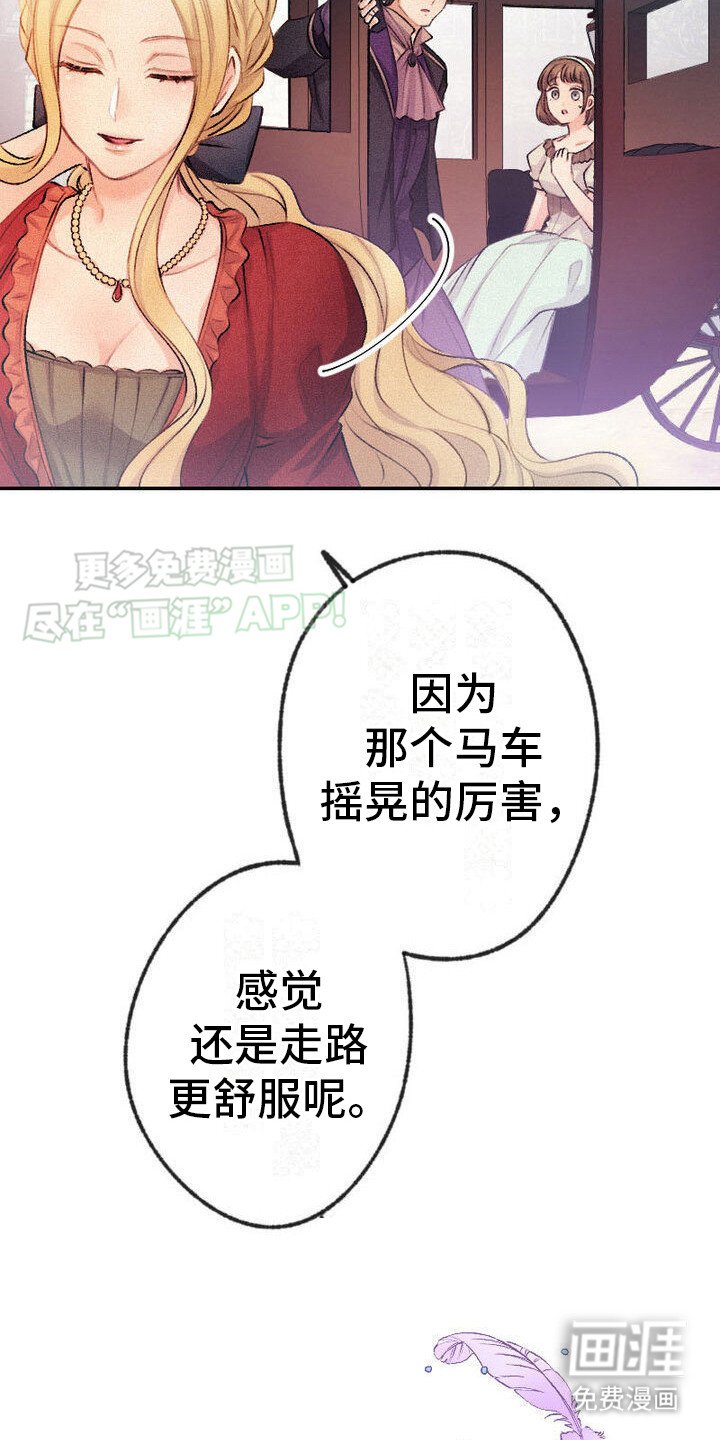 第21章：牵线搭桥