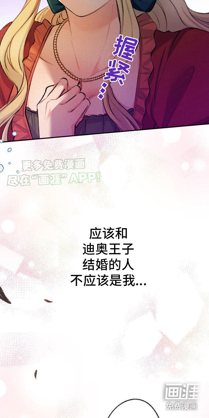 第21章：牵线搭桥