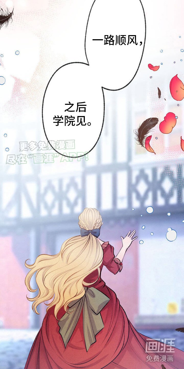 第21章：牵线搭桥