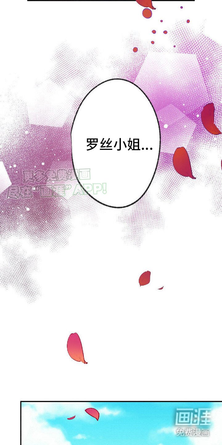 第22章：不能回头