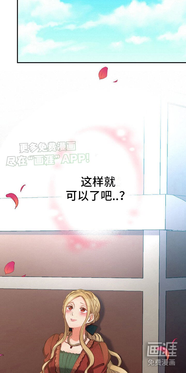 第22章：不能回头