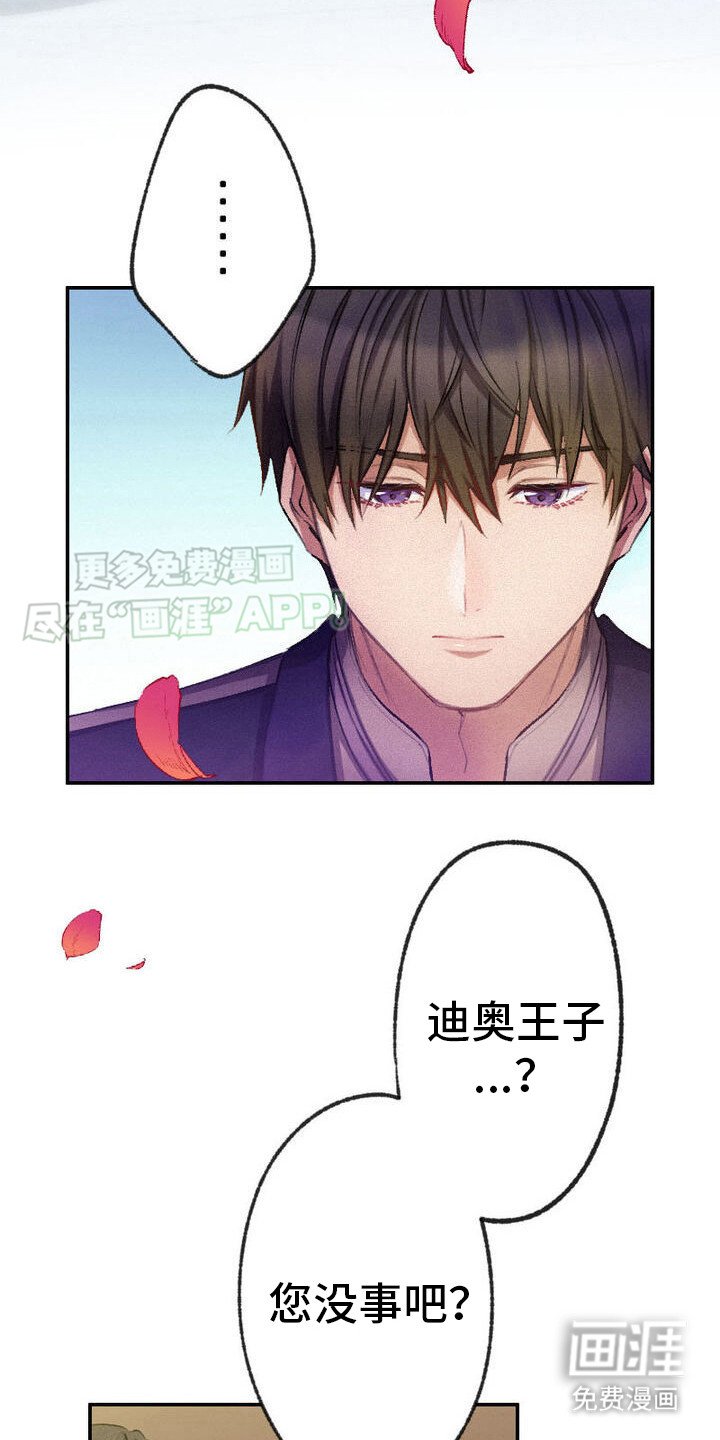 第22章：不能回头