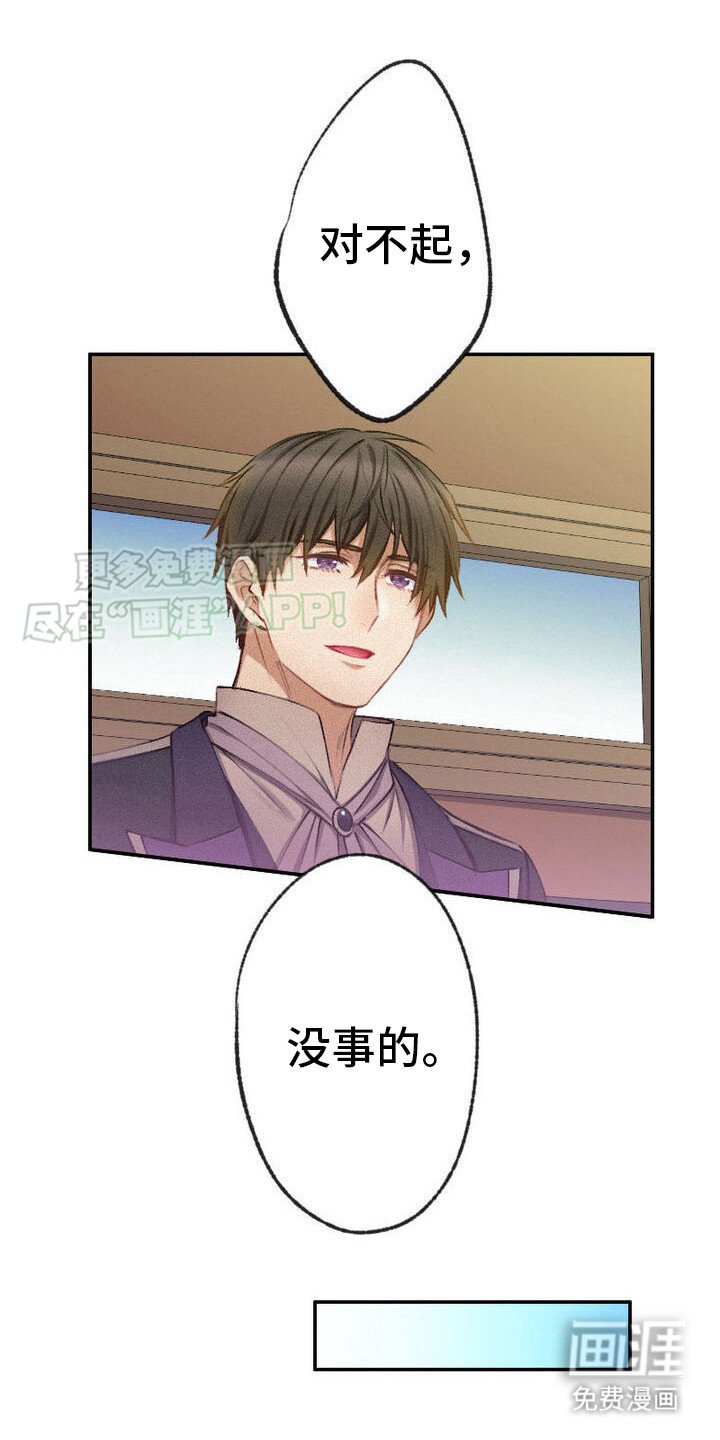 第22章：不能回头
