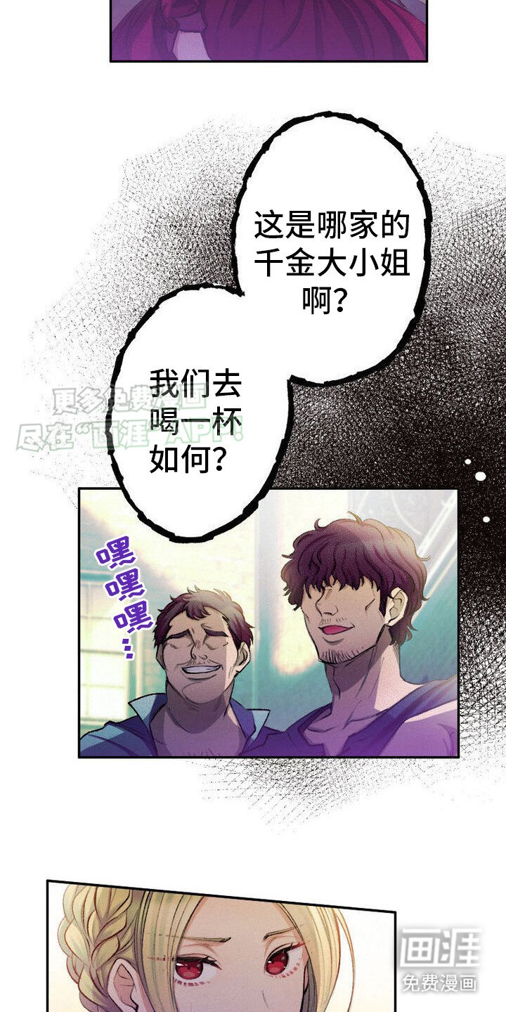 第22章：不能回头
