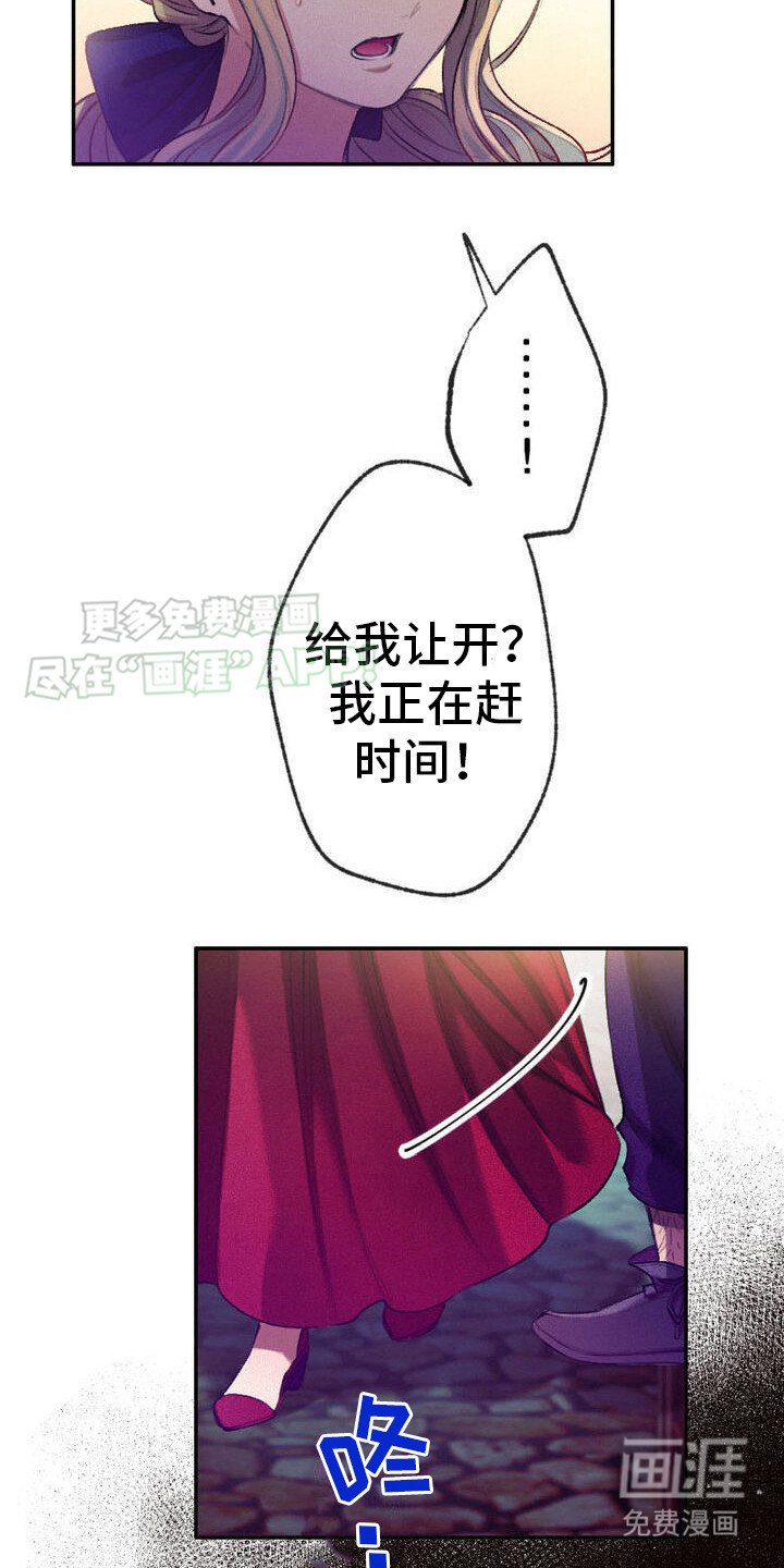 第22章：不能回头