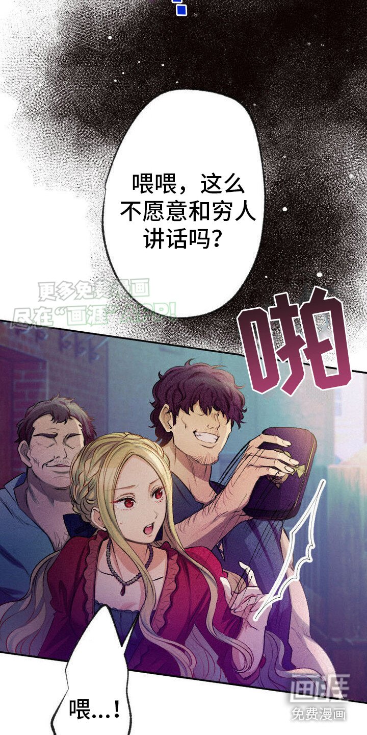 第22章：不能回头