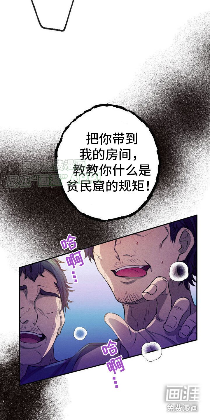 第22章：不能回头