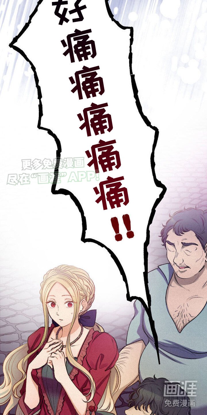第22章：不能回头