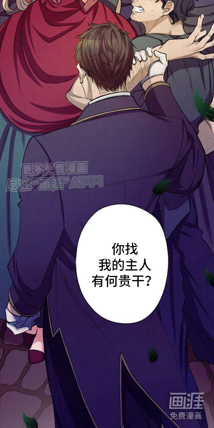 第22章：不能回头