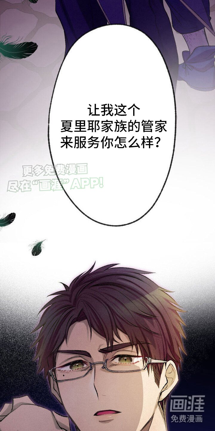 第22章：不能回头