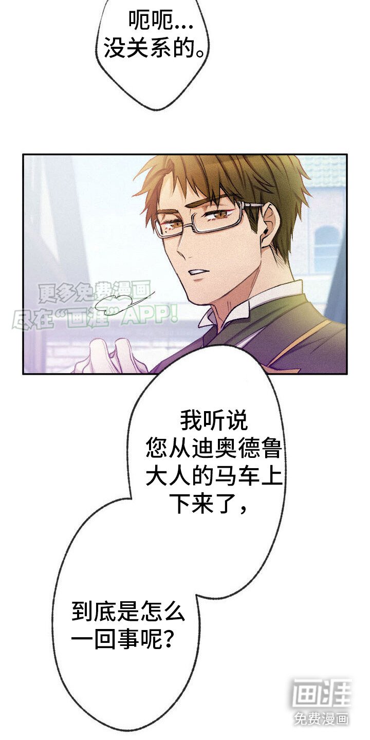 第23章： 能够理解