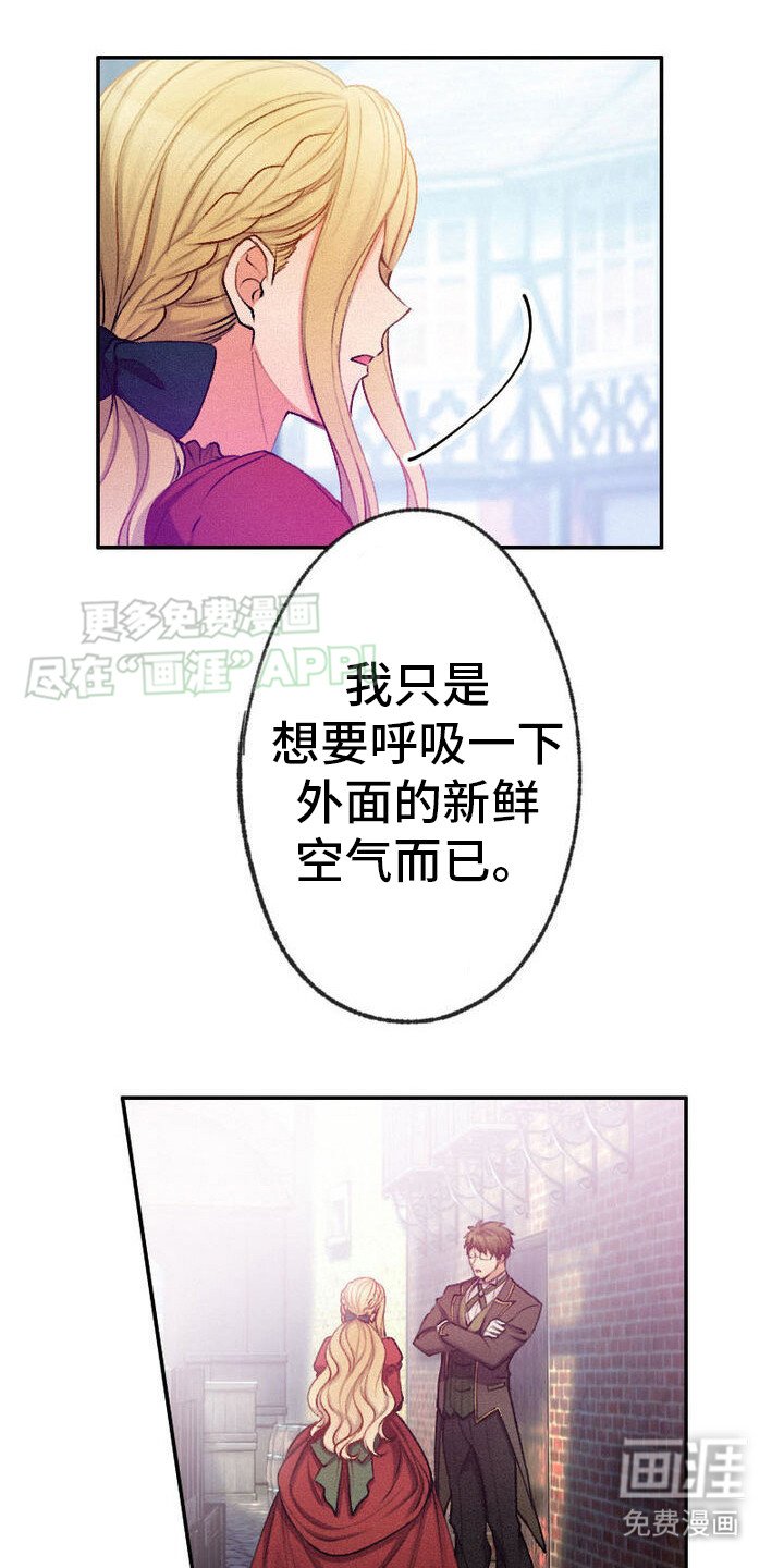 第23章： 能够理解