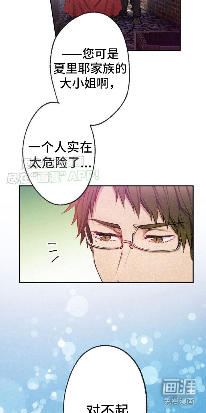 第23章： 能够理解