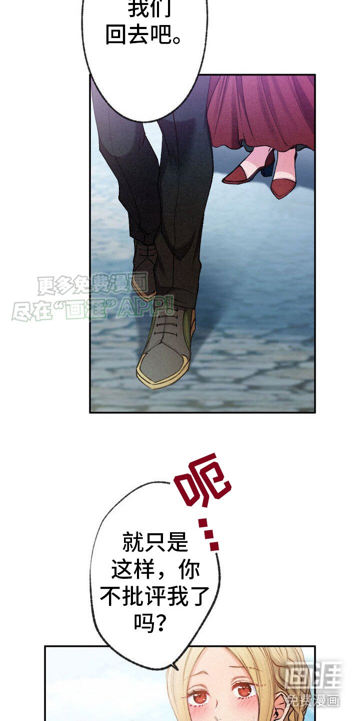 第23章： 能够理解