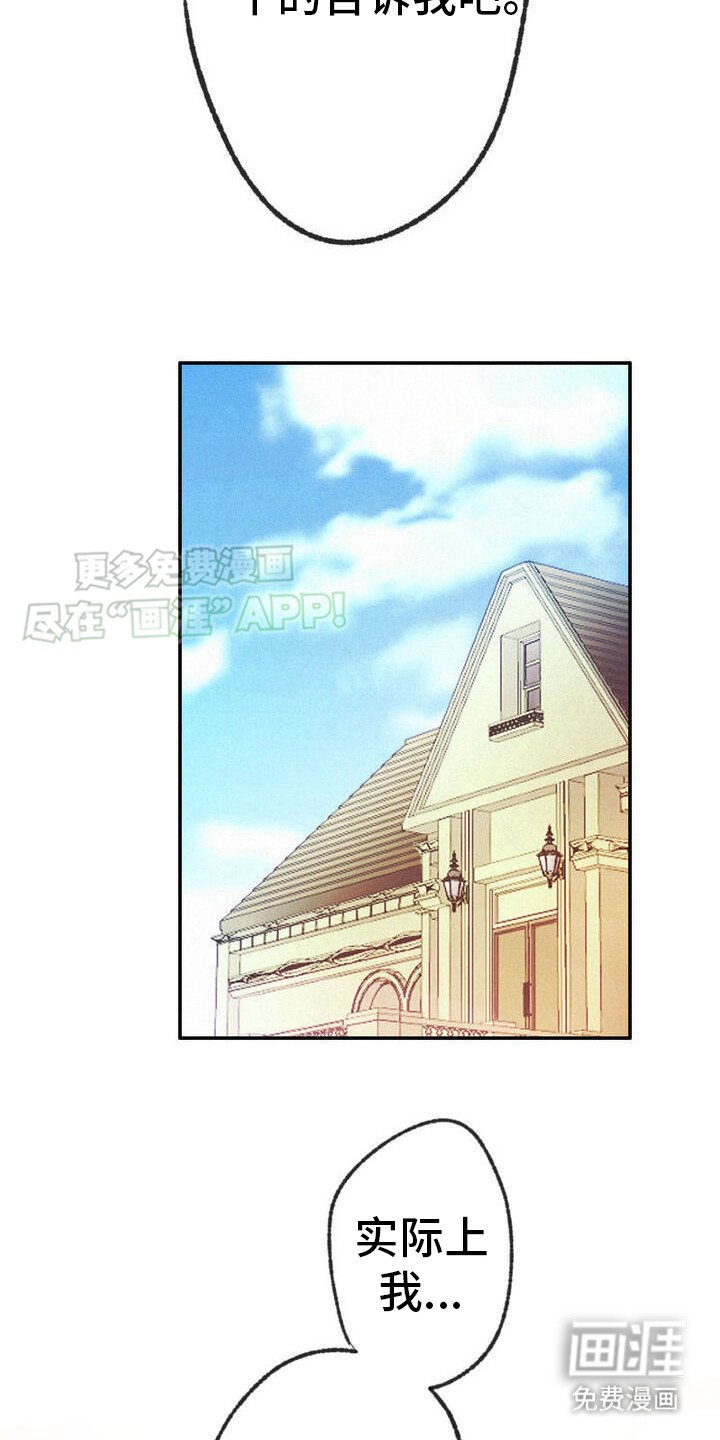 第23章： 能够理解