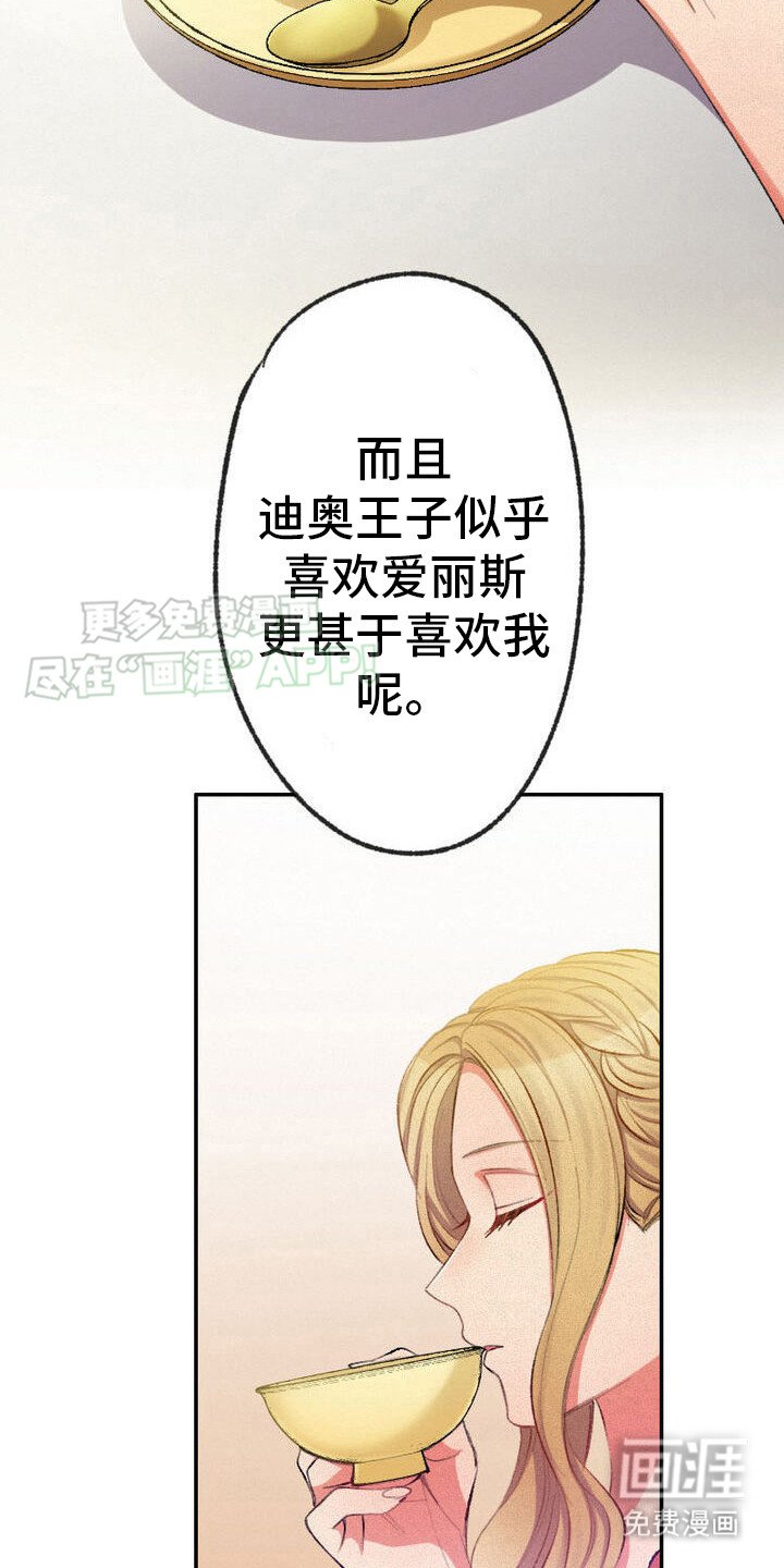 第23章： 能够理解