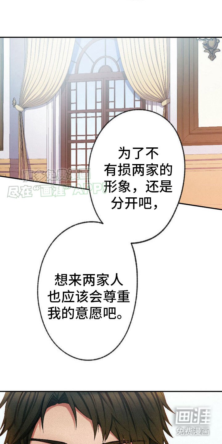 第23章： 能够理解