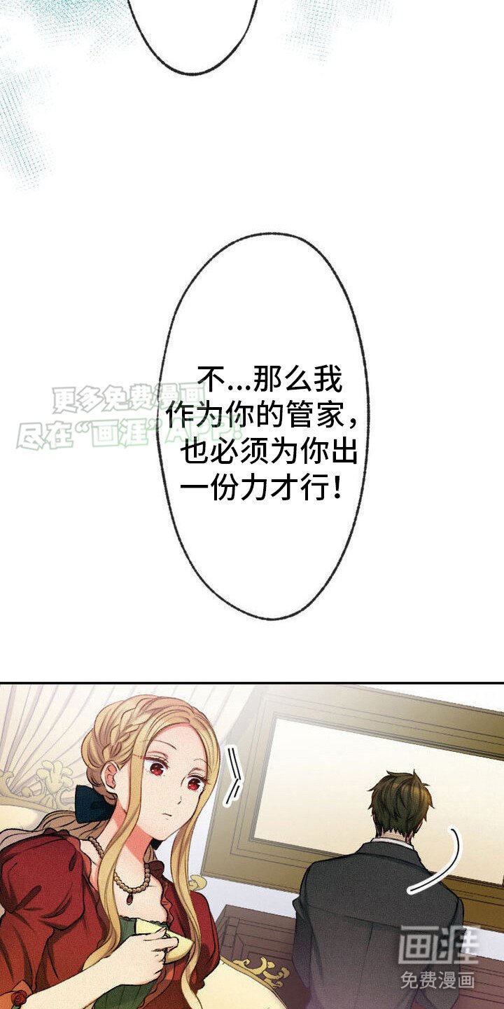 第23章： 能够理解