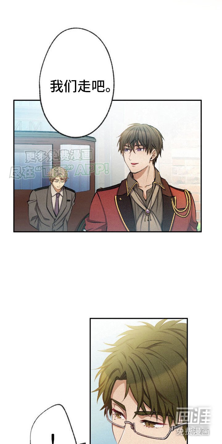第24章：请你配合