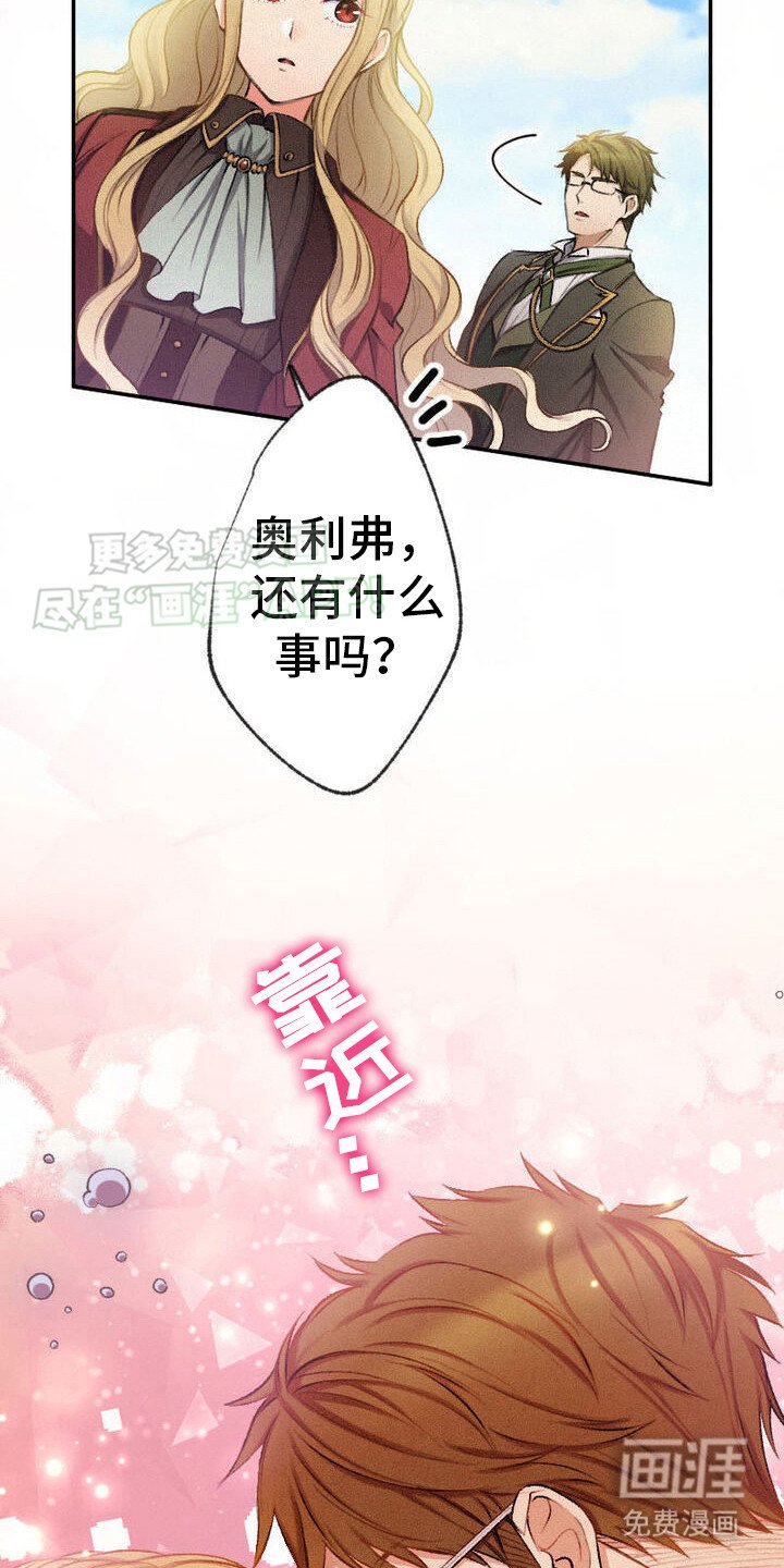 第24章：请你配合