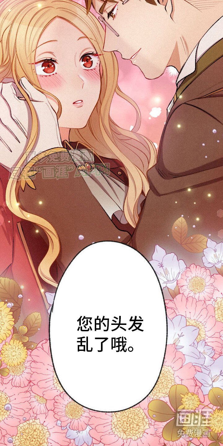 第24章：请你配合